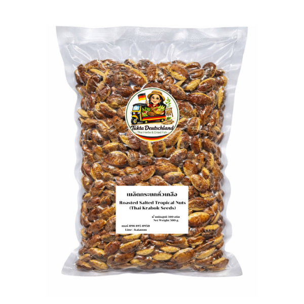 Roasted Burmese almond seeds 500g
