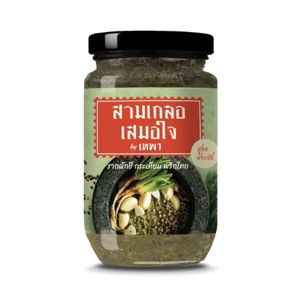 三格罗香料粉-香菜根、大蒜、胡椒 95g