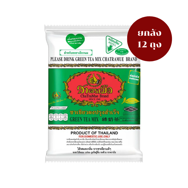 ChaTraMue trà xanh sữa dạng túi 200g (nguyên thùng 12 gói)