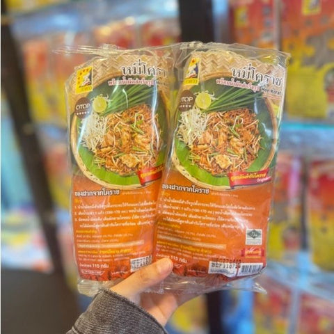 Korat-Nudeln, Originalrezeptur 115g