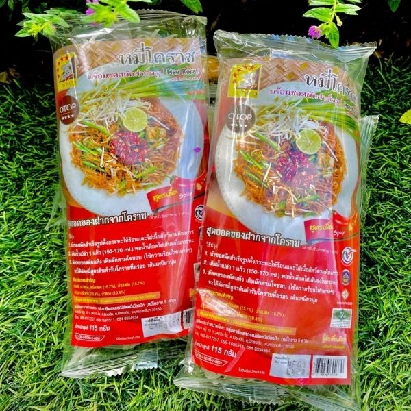 呵叻米粉 辣味配方 115g