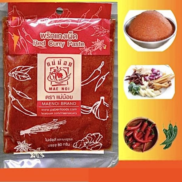 พริกแกงเผ็ด 80g