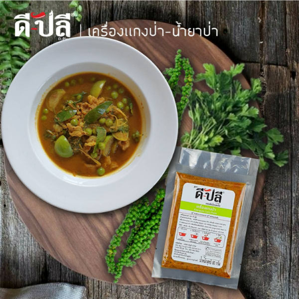 เครื่องแกงป่า 80g