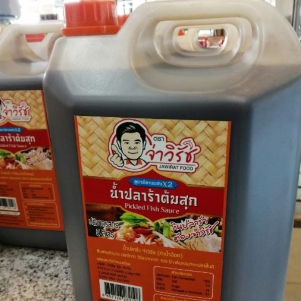 น้ำปลาร้าต้มสุกปรุงรส สูตรอีสานแซ่บX2 (ขนาดแกลลอน) 5L