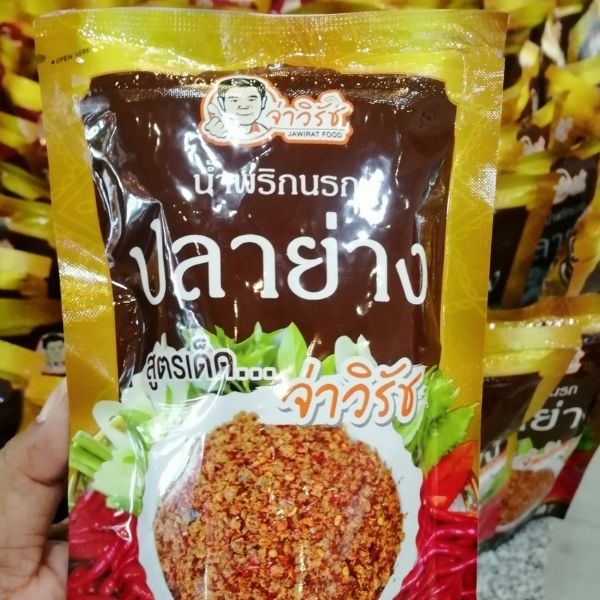 น้ำพริกนรกปลาย่างซอง 50g