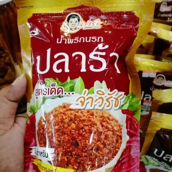 น้ำพริกนรกปลาร้าซอง 50g