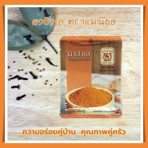 Hung Le curry powder 10g