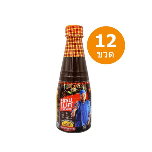 Nước mắm cá lên men nấu chín pha sẵn, công thức ngon cho mọi món 330ml (nguyên thùng 12 chai)