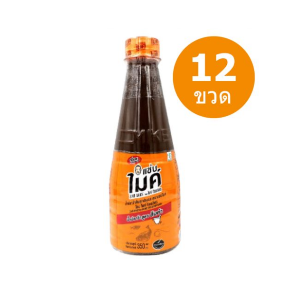 Nước mắm cá lên men nấu chín đã nêm gia vị, công thức làm gỏi đu đủ 330ml (thùng 12 chai)