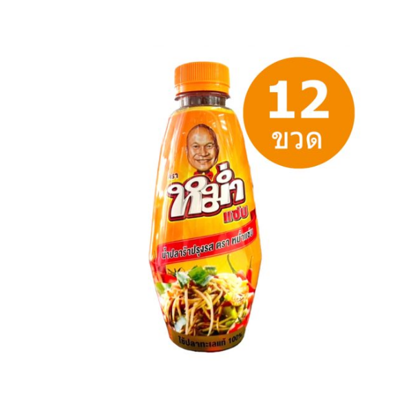 Nước mắm cá biển lên men nấu chín 350ml (nguyên thùng 12 chai)