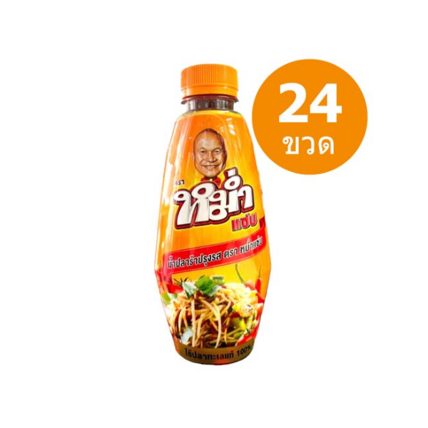 Nước mắm cá biển lên men nấu chín 350ml (nguyên thùng 24 chai)