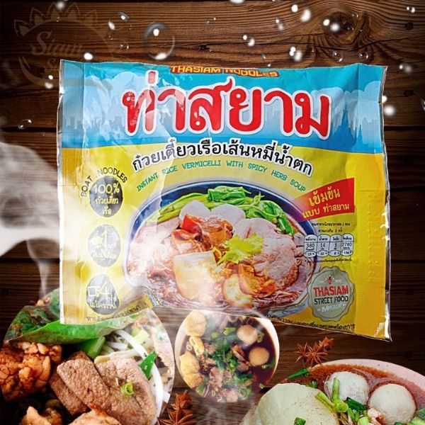 ก๋วยเตี๋ยวเรือเส้นหมี่น้ำตก 114g (10ซอง)