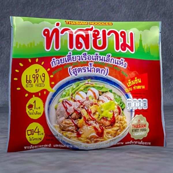 Trockene kleine Reisnudeln nach Boots-Nudel-Art, Rezept „Nam Tok“, 120g (5 Beutel)