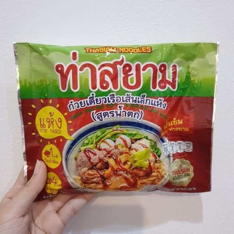 Trockene kleine Reisnudeln nach Boots-Nudel-Art, Rezept „Nam Tok“, 119g (10 Beutel)