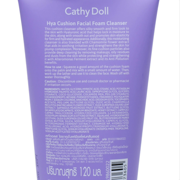 Cushion-Gesichtsschaum für weiche, glatte und straffe Haut 120ml