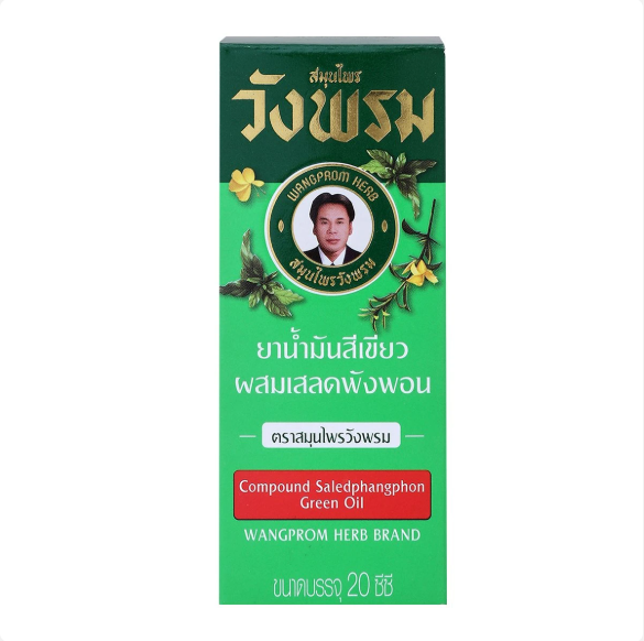 Dầu xanh công thức lá lốt, loại nóng 20cc