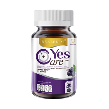 ผลิตภัณฑ์เสริมอาหารจากสารสกัดดอกดาวเรือง 20.16g