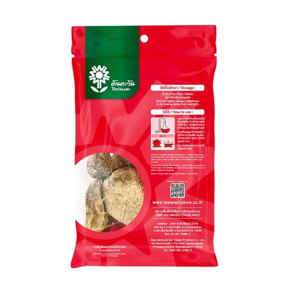 Large dried shiitake mushrooms 65g