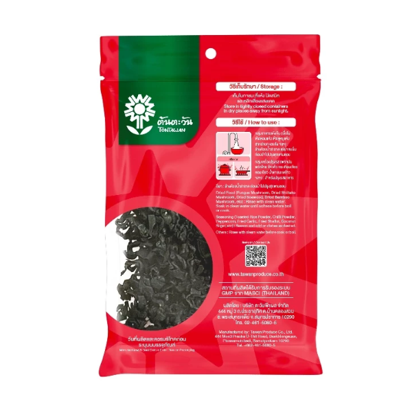 สาหร่ายวากาเมะอบแห้ง 25g