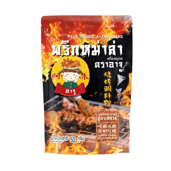 Mala Seasoning 50g