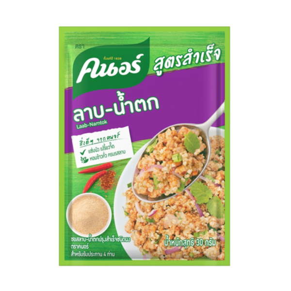 Würzpulver für Laab und Nam Tok 30g