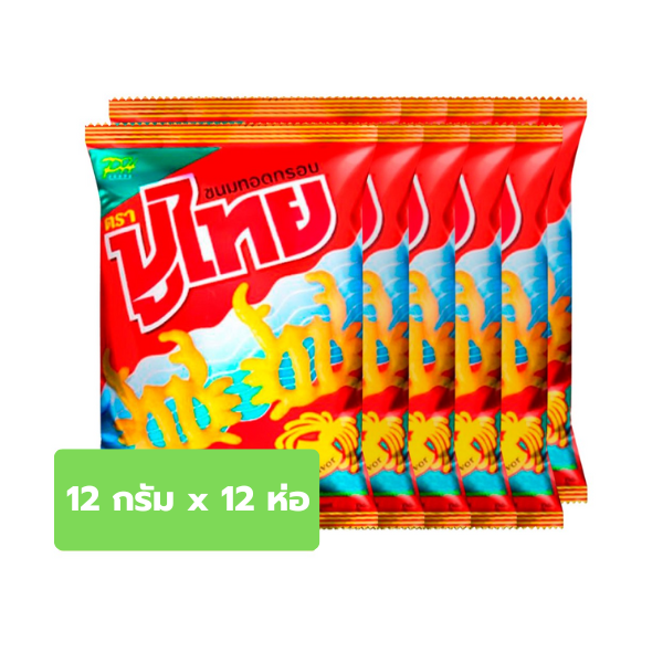Bánh chiên giòn vị mực 12g gói 12
