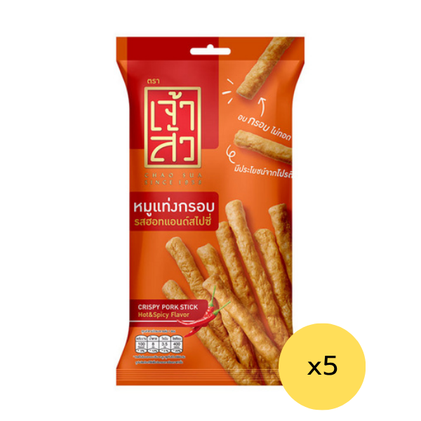 Knusprige Schweinefleischstäbchen, Hot-and-Spicy-Geschmack 22g (5er-Pack)