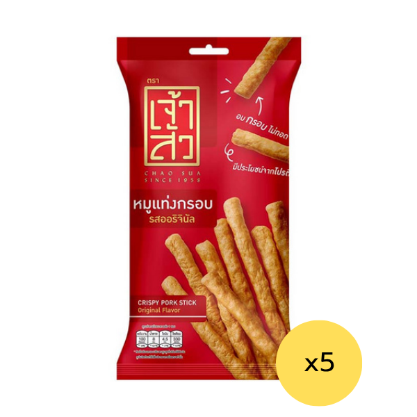 Knusprige Schweinefleischstäbchen, Originalgeschmack 22g (5er-Pack)