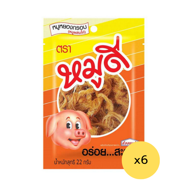 Geriebenes Schweinefleisch 22g (6er-Pack)