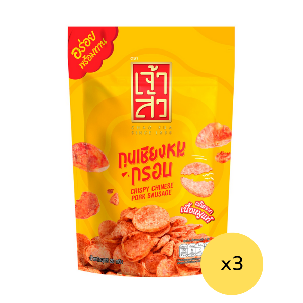 Knusprige Schweinefleischwurst 20g (3er-Pack)