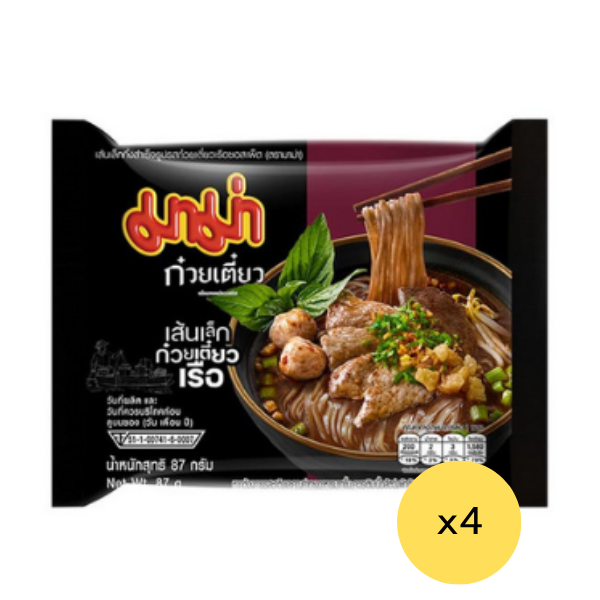 Instant thin rice noodles with spicy boat noodle sauce 87g pack of 4 Thai style savory and spicy noodles