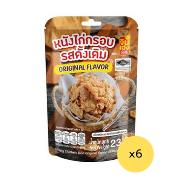 หนังไก่กรอบ รสดั้งเดิม 23g ( แพ็ค 6 )