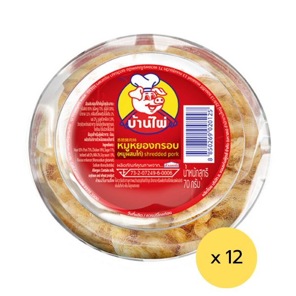 Knusprige Schweinefleischwolle, runde Dose 70g ( Packung 12 )