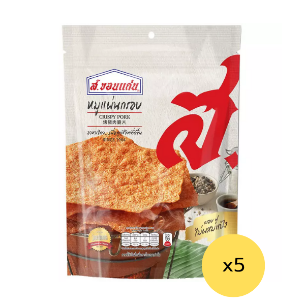 Gebackene knusprige Schweinefleischscheiben 140g ( Packung 5 )