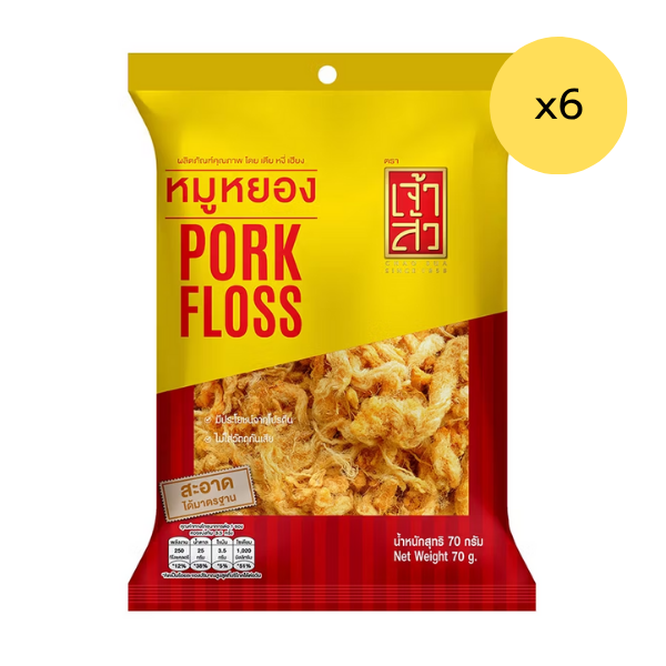 Schweinefleischwolle 70g ( Packung 6 )