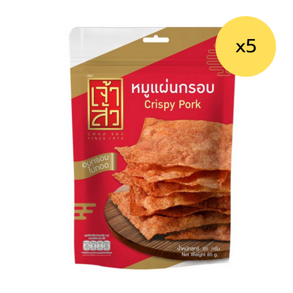 Knusprige Schweinefleischscheiben 65g ( Packung 5 )