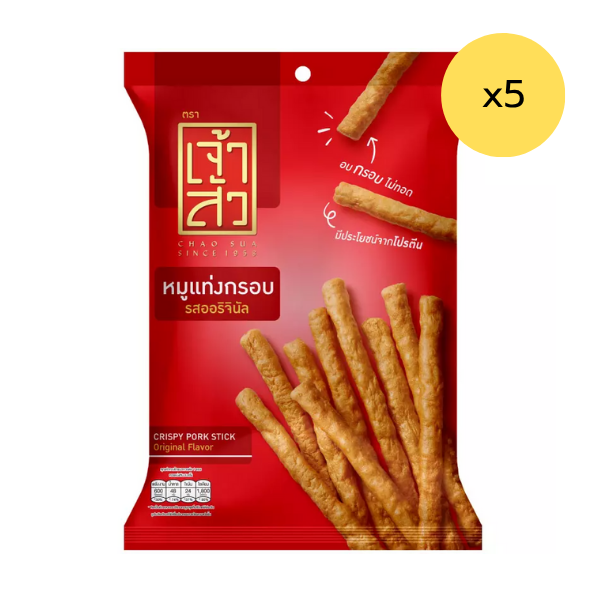 Knusprige Schweinefleischstäbchen, Originalgeschmack 110g ( Packung 5 )