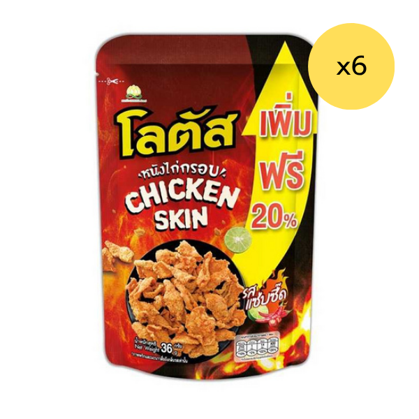 หนังไก่กรอบรสแซ่บซี๊ด 36g ( แพ็ค 6 )