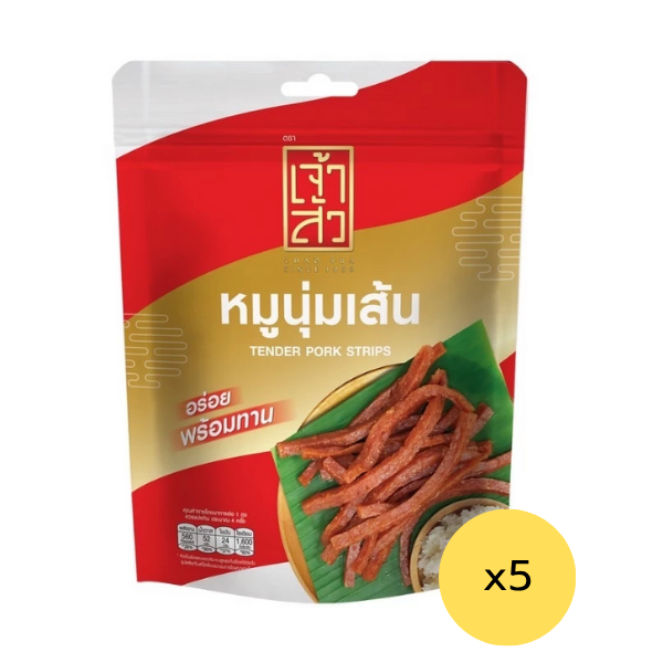 Soft pork strips 150g ( Pack of 5 )