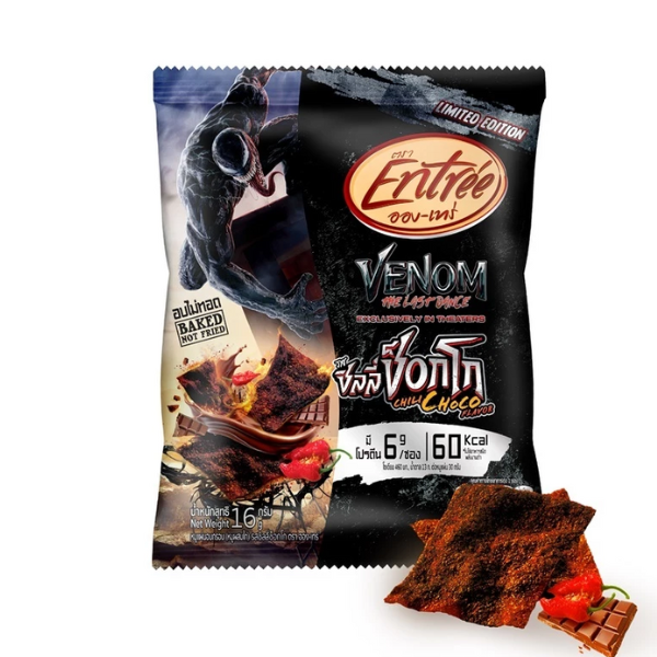 Knusprige gebackene Schweinefleischscheiben mit Chili-Schoko-Geschmack 16g ( 6er-Pack )