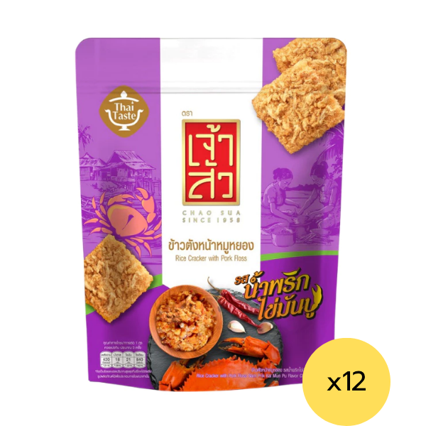 Reiscracker mit Schweinefleischflocken und Krabben-Chilipaste 80g (12er-Pack)