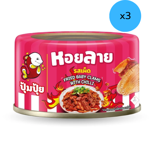 หอยลายทอดรสเผ็ด ขนาด 40g ( แพ็ค 3 )