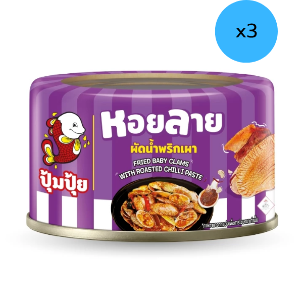 Ngao xào ớt rang 40g ( gói 3 )