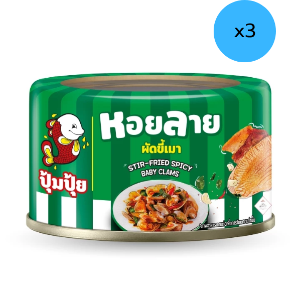Venusmuscheln nach „Khi Mao“-Art gebraten 40g (3er-Pack)