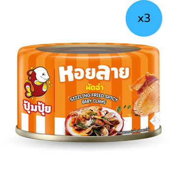 หอยลายผัดฉ่า ขนาด 40g ( แพ็ค 3 )