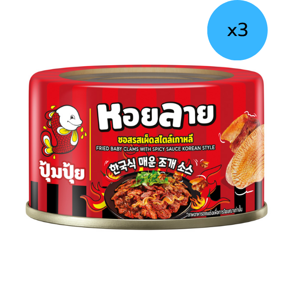 Ngao chiên sốt cay kiểu Hàn Quốc 40g ( gói 3 )