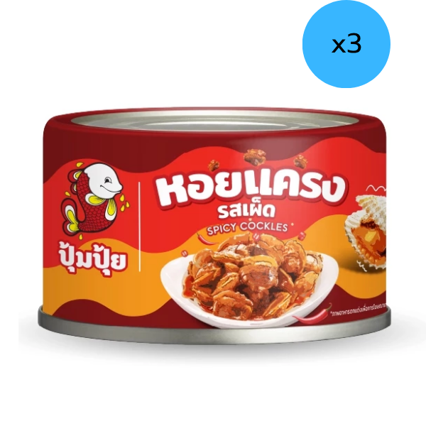 หอยแครงรสเผ็ด 40g ( แพ็ค 3 )