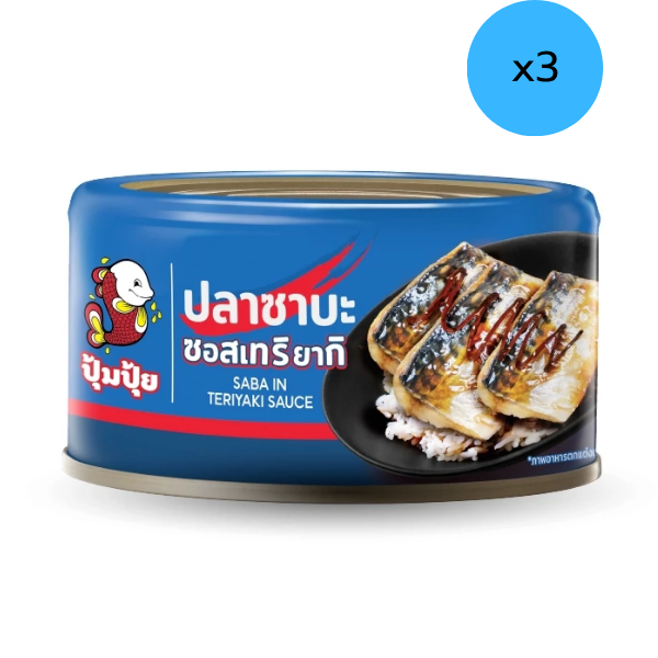 Mackerel in Teriyaki Sauce 130g (Pack of 3)