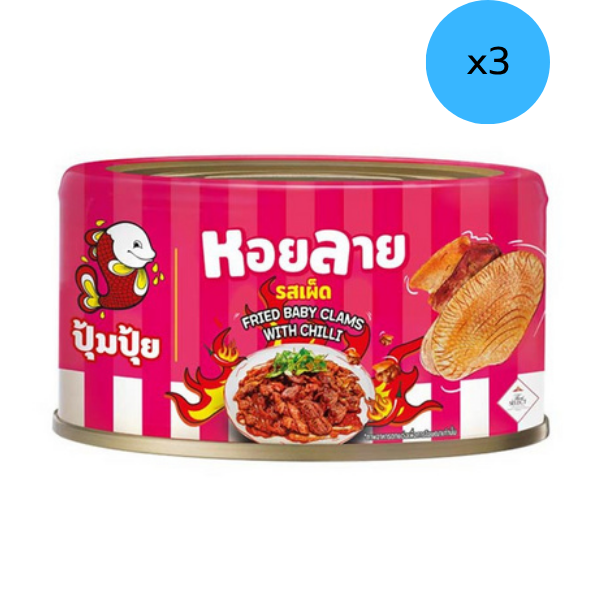 หอยลายทอดรสเผ็ด 70g ( แพ็ค 3 )