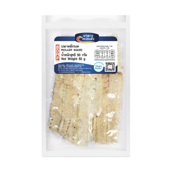 Mực nghiền 50g